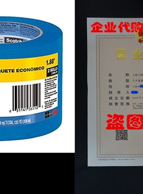 ScotchBlue Painters Tape, Multi-Use, 1.88-Inch by 60-Yard,