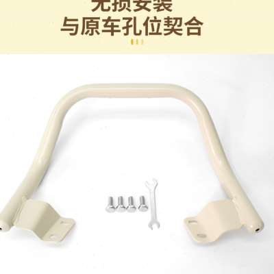 新品九号Q80c电动车后座靠背扶手Q85c儿童一体后座安全拉手改装配