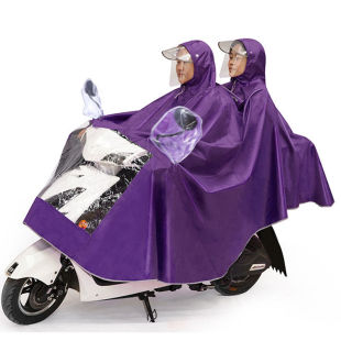 极速电动车雨衣电摩托雨衣雨披防雨护脸加大加宽单人双人男女通用