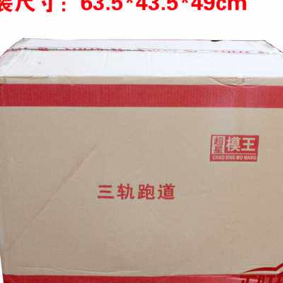 极速新品包邮奥达四驱车配件 三轨斜交跑道 彩色立交跑道 跑道内