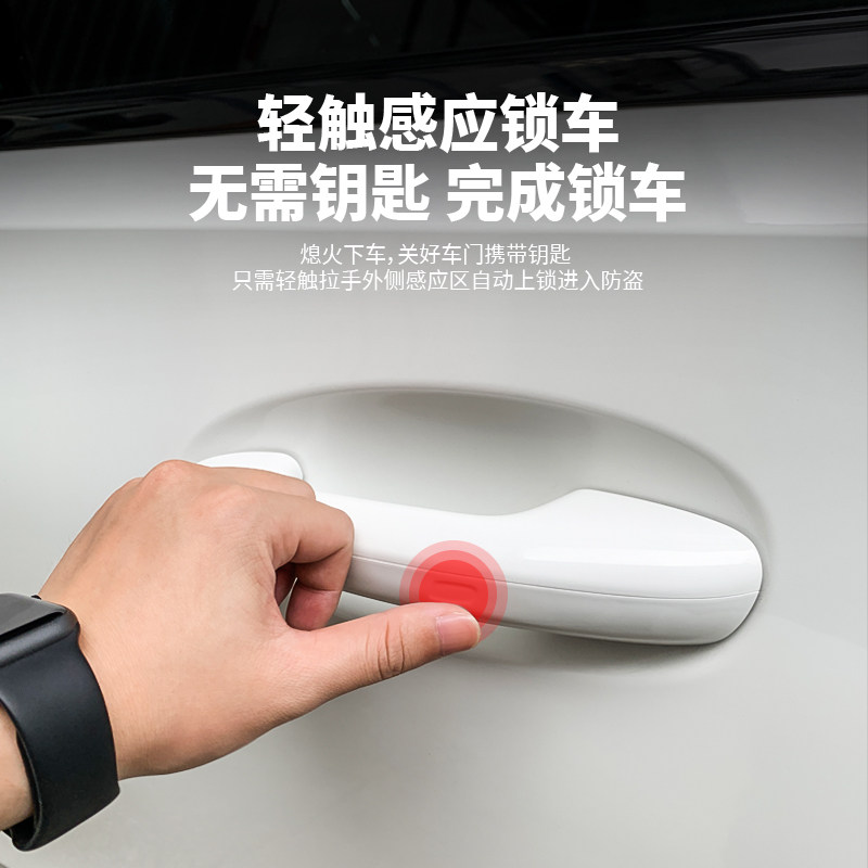 极速22-23款奔驰新C级原厂无钥匙进入c200c260改装感应门把手舒适
