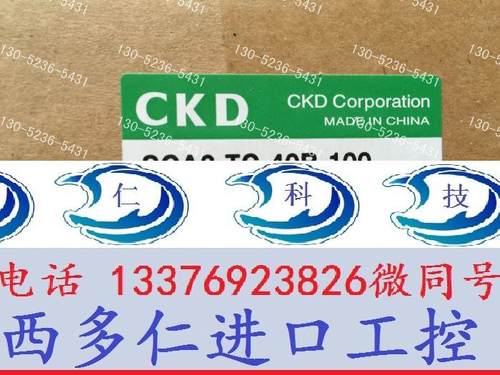 特价CKD双作用单活塞杆型气缸SCA2-TC-40B-100