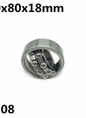 极速1pcs 1208 40x80x18 mm Double Row Self-aligning ball bear