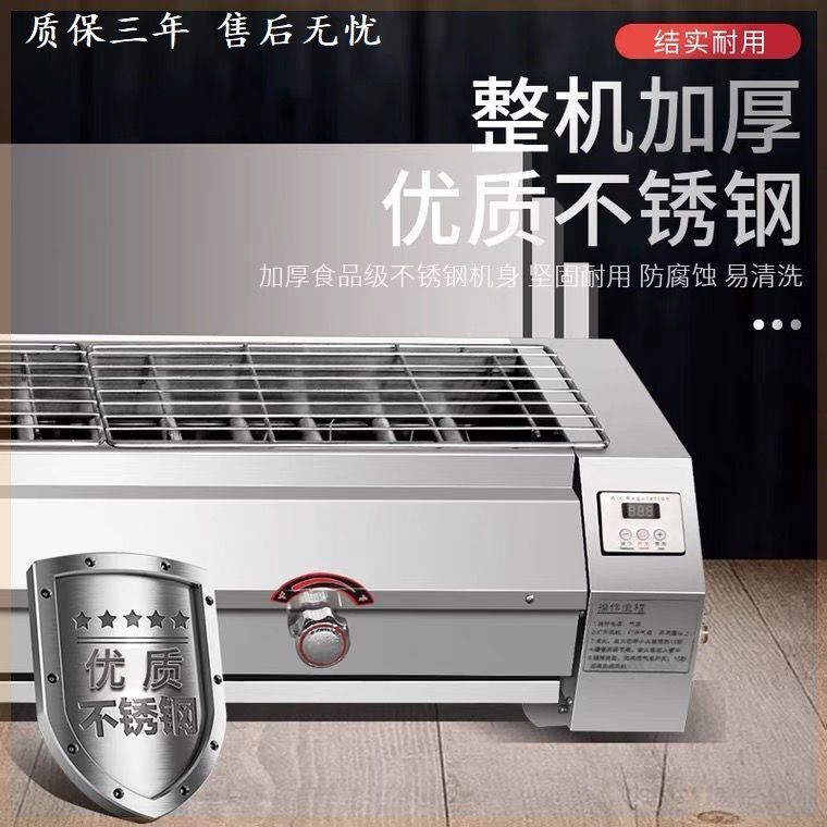 无烟电烤炉黑金刚烧烤炉商用摆摊黑金管瓦斯炉液化燃气炉