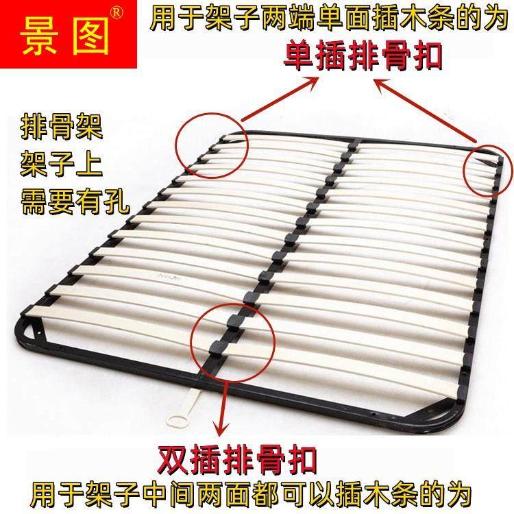 单双插头排骨床架卡扣固定配件床胶套龙骨卡扣木条修复床板连接件