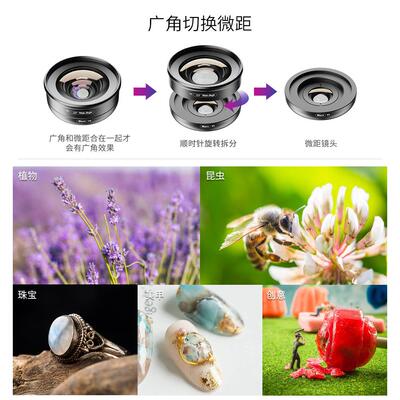 手机镜头高清微距广角通用外置单眼超苹果apexel无畸变摄像头专业