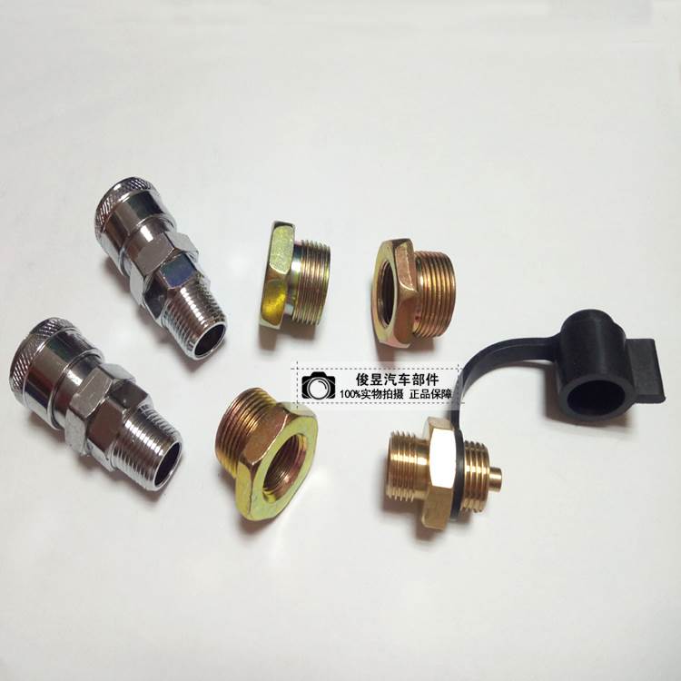 货车储气罐气瓶转换接头 货车补芯3/8转M22 取气管气阀连接补心