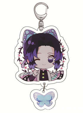 Anime Demon Slayer Keychain Kimetsu No Yaiba Blade of Ghost