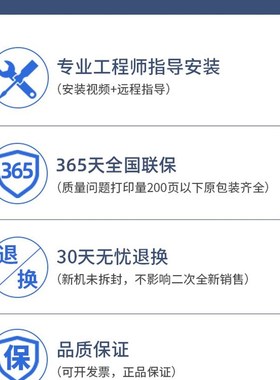 奔图m6202nw雷射印表机无线手机家用办公小型多功能Allp2206nw