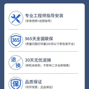 奔图m6202nw雷射印表机无线手机家用办公小型多功能Allp2206nw