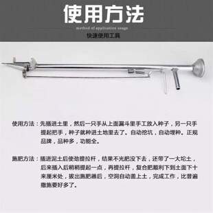 玉米苗移栽器移栽机移玉米种花生大豆种蔬菜小型播种机器补苗神器