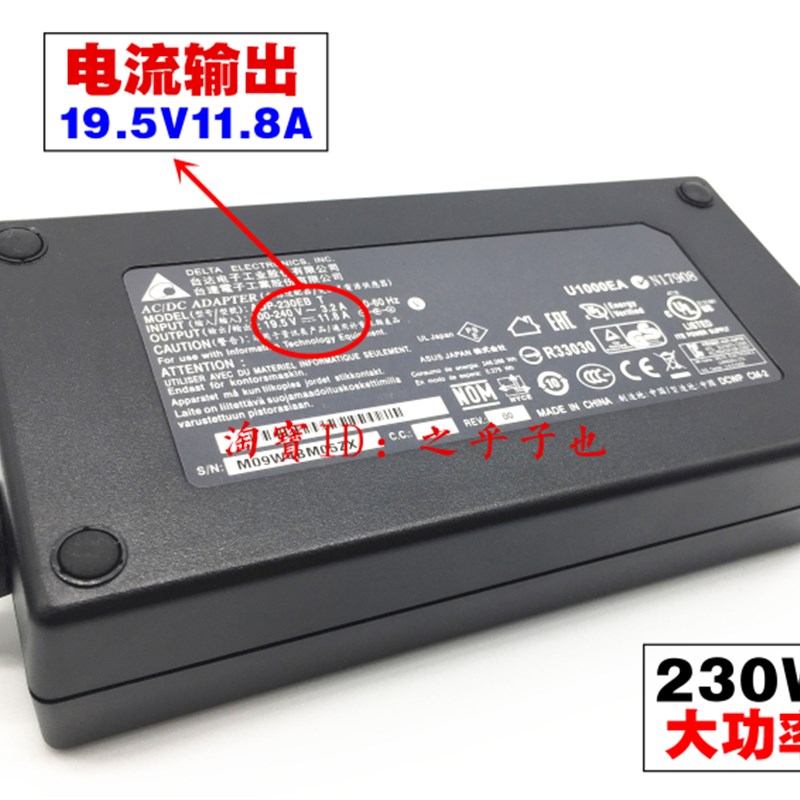 新品原装神舟战神ZX7CPSA1 CN95S01电源配接器195V118A充电线230W