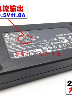 新品原装神舟战神ZX7CPSA1 CN95S01电源配接器195V118A充电线230W