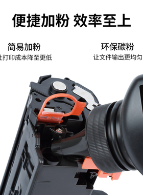 适用惠普M401d碳粉P2055d m401n 401dne 425dn/dw CF280A墨粉HP40