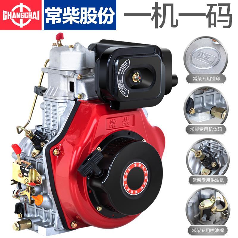 常柴动力柴油发电机组家用3/5/6/8千瓦10KW单三相220V双电压380V