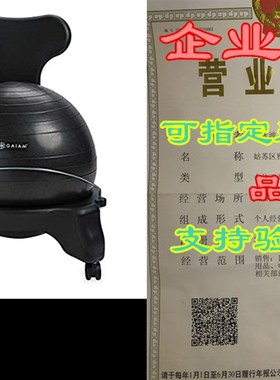 Gaiam Classic Balance Ball Chair  Exercise Stability Yog