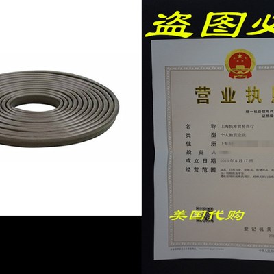 M-D Building Products 78196 Vinyl Gasket Weatherstrip, 1/2-