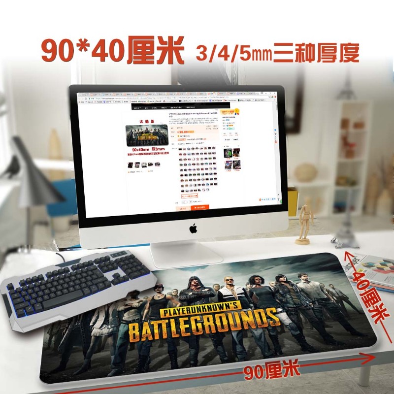 绝地求生大逃杀吃鸡超大鼠标垫尼尔2b小姐姐 h1z1守望DNF键盘桌垫