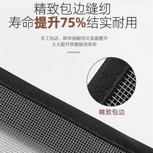 沙窗沙布窗户上的蚊帐内开窗专用卫生间防蛟纱窗门帘免打孔自粘贴