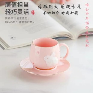 羊脂粉玉茶杯堆白粉带耳描金大白兔杯呆萌咖啡杯泥视界中式 茶具