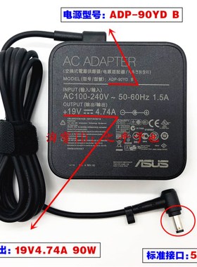 新品原装华硕V230ICUKBC004MAll电源配接器19V474A充电线9