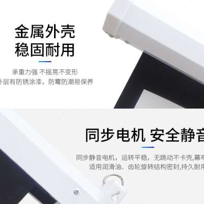 电动幕投影幕布家用金属抗光遥控100寸120寸150寸180寸200寸高清