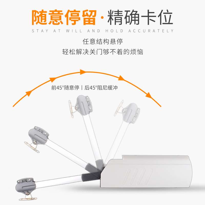 缓冲支撑杆液压/随意停任意停折叠/静音可调节/上翻门气撑