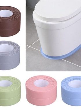 For Bathroom Kitchen Accessories Shower Bath Sealing Strip