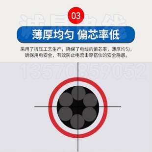 UL3302电子线PE低烟无卤线16 18 20 22 24 26AWG辐照阻燃高温线