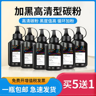 M205b M158F复印一体m215b P158b 适用富士施乐M158B碳粉p105b