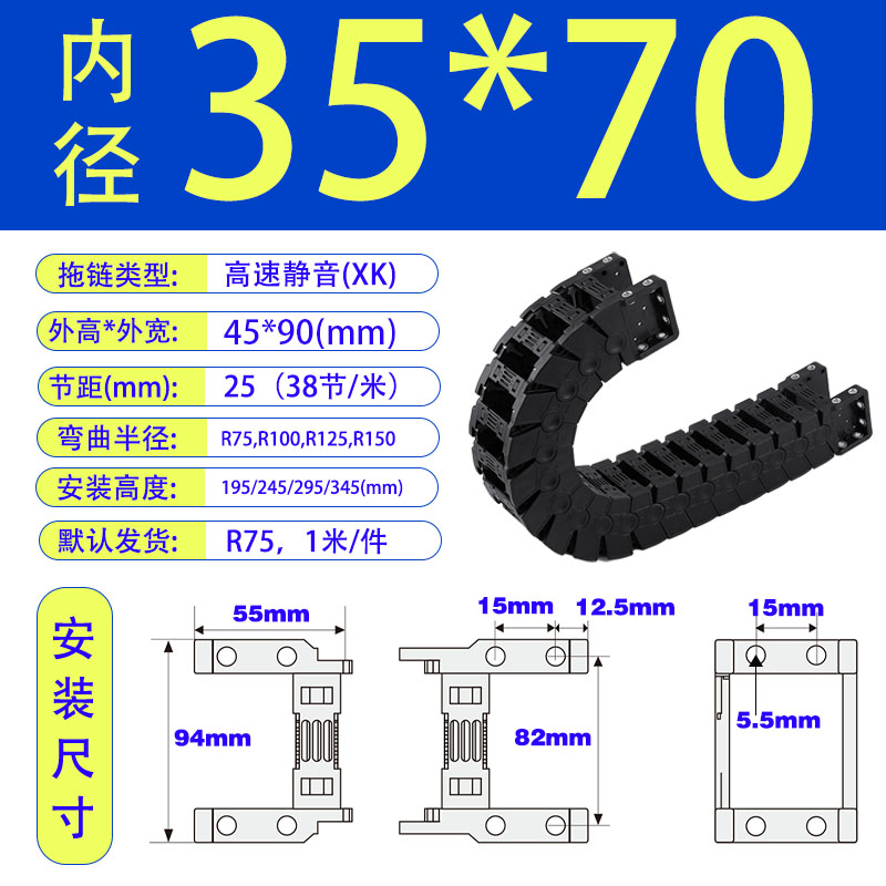 高速静音拖链怡合达VBK31线管保护尼龙坦克链VBF11数码CPS贴片机