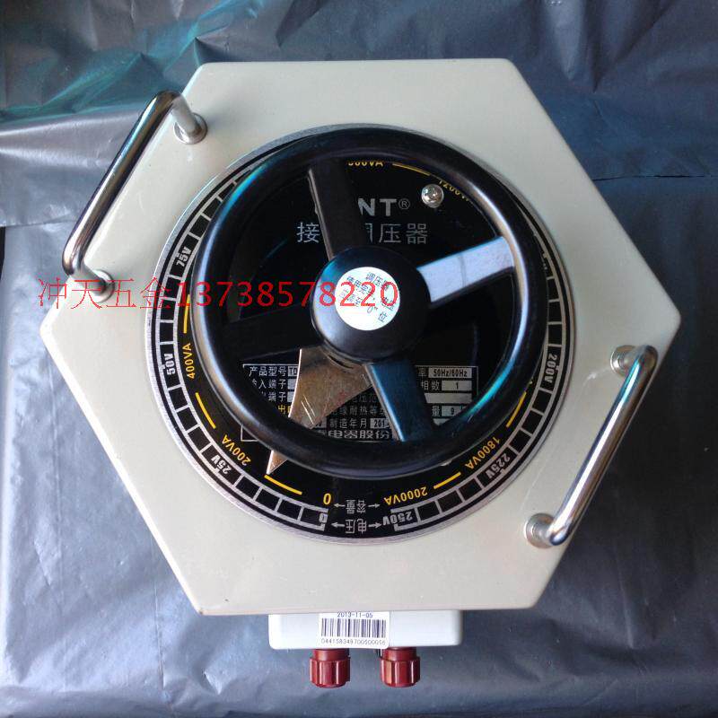 。CHNT/正泰 TDGC2J-2 单相接触调压器2KW调压范围0-250V 量多从