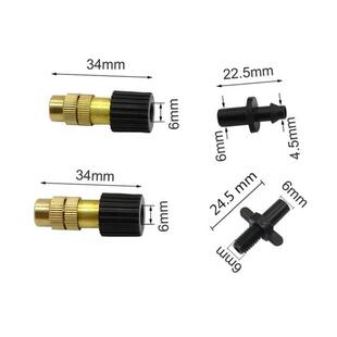 极速Copper sprayer with 4mm Barb or 6mm thread Agriculture t