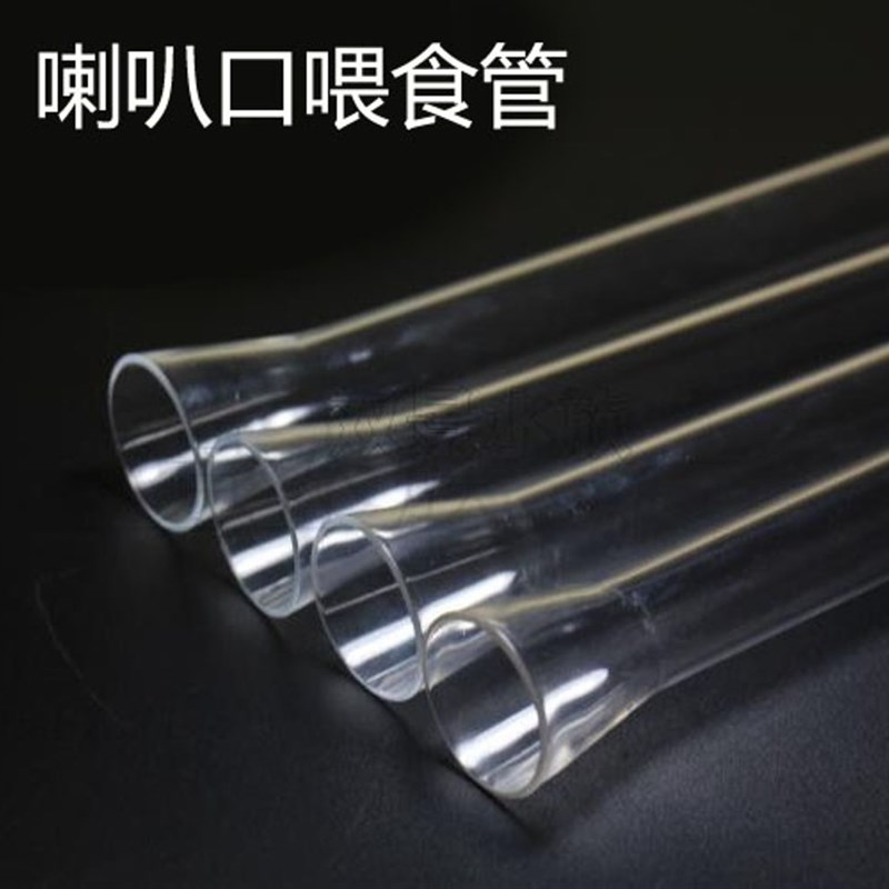 鱼缸亚克力玻璃鱼虾喂食管投食器喂食圈水晶虾喂食盆空中喂食盘