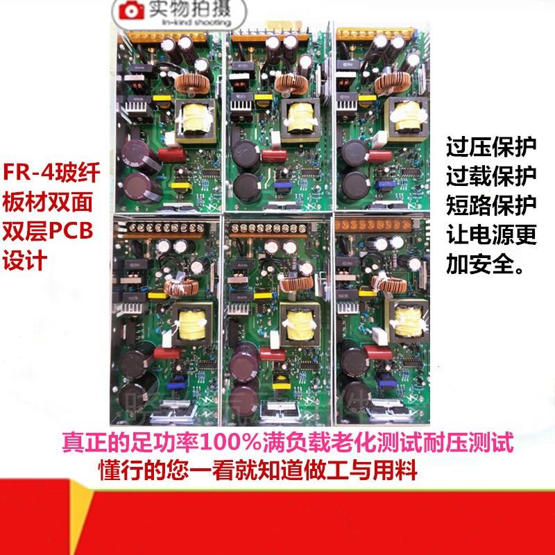 。0-48V10A480W带电压可调直流开关电源S-480-0-48