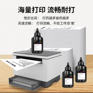 m201n墨粉m1 m127fn 适用惠普CF283A碳粉m125a打印机hp83a m125nw