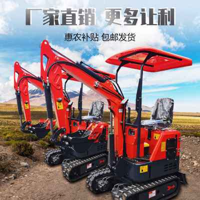 极速厂销机小型家用挖掘机1吨土四驱柴油2功能挖O勾机工程液压挖