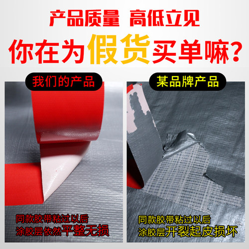 遮雨神器窗户阳台挡风封阳台防盗网遮雨板防尘家用防水布家用免打