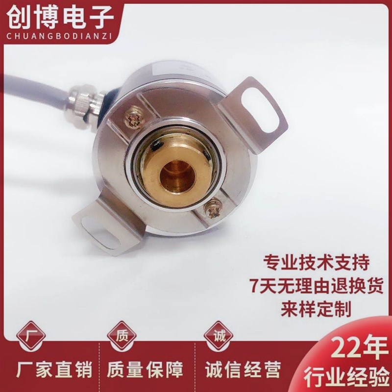 E40HB8-2500-3-N-24自动化设备空心轴电机旋转编码器