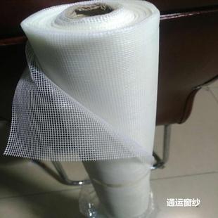 包邮白色玻璃纤维隐形防蚊防火纱窗网铝合金塑钢窗户窗纱纱网