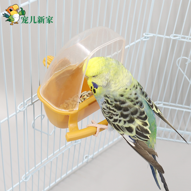 鹦鹉自动喂食器鹦鹉食盒鸟食盒鸟食罐喂鸟器鹦鹉喂食器鸟笼防甩食