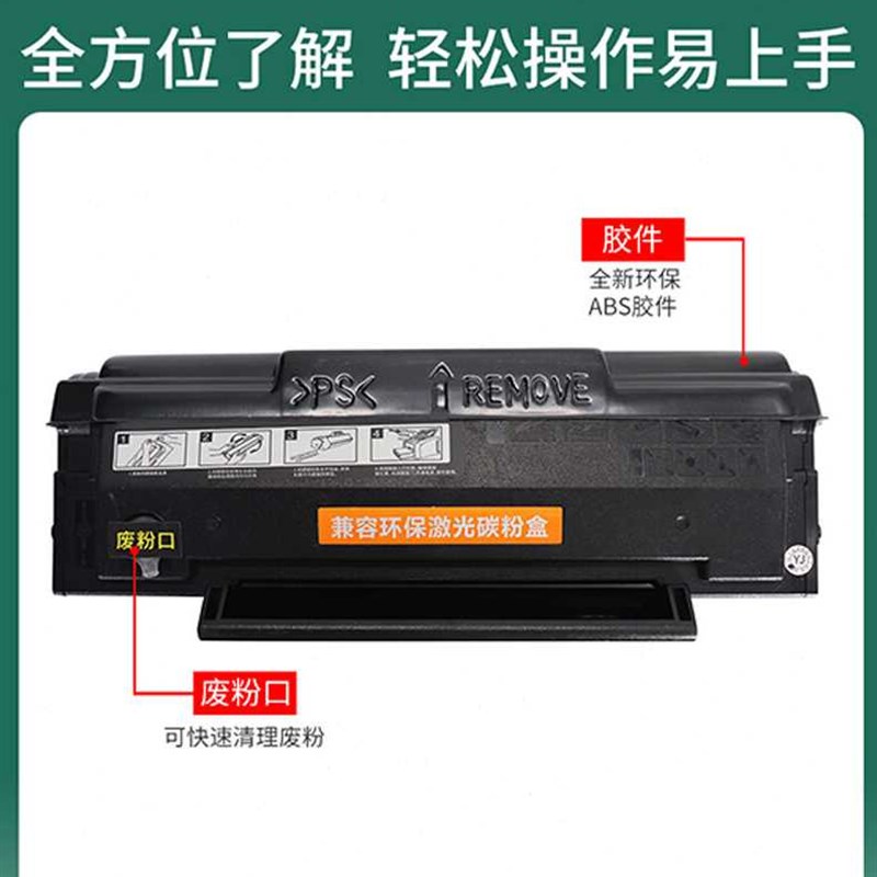普伟PD206易加粉硒鼓适用奔图P2506WM6506NM6506NWM6556N打印机P