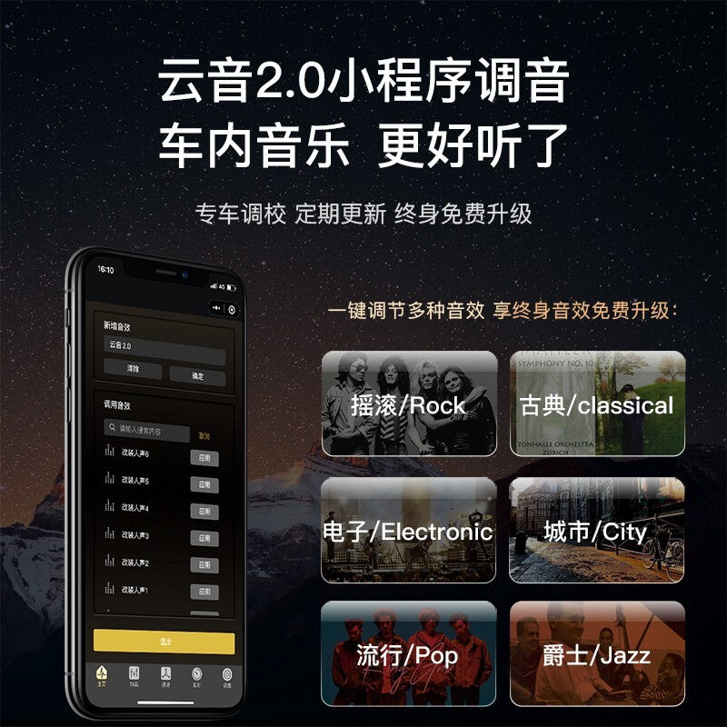 航睿汽车音响dsp音频处理器大功率功放31段EQ无失真改装喇叭蓝牙