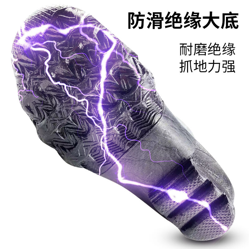 高压电工绝缘靴10kv绝缘雨鞋20kv35kv防电水靴子高筒配电房专用靴
