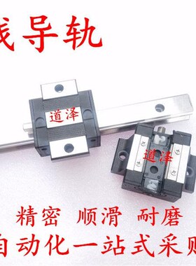 新品新品直线导轨SVW/V2L/Ct-SV224-160/220/280/340/400/