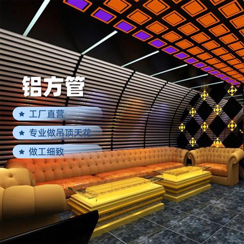 办公室外户合金铝方管材料木纹彩钢铁方通格栅隔断天花铝方通悬吊