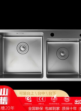 80x45 82x45 82x48 SUS304不锈钢手工水槽厨房拉丝加厚大双槽套餐