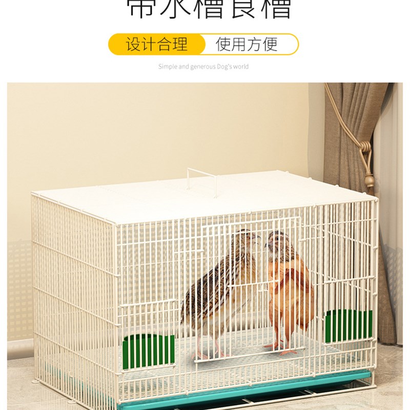 鸡笼子芦丁鸡笼家用鸡笼小鸡笼鹌鹑笼加密鸭笼室内室外小鸡用品