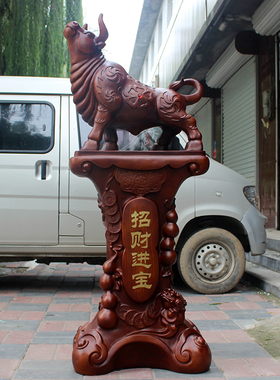 开业礼品招财牛摆件牛气冲天摆件落地办公室招财工艺品牛公司送礼