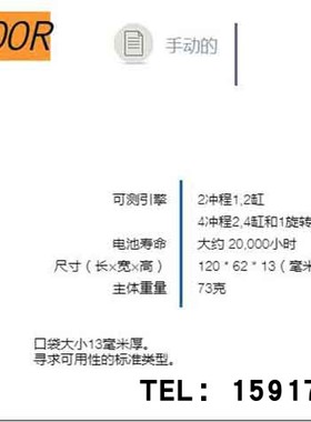 。原装现货OPPAMA追浜日本原装PET-1000R/DET-610R转速表